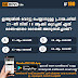 According to which constitutional amendment was the age limit for voting in India reduced from 21 to 18?