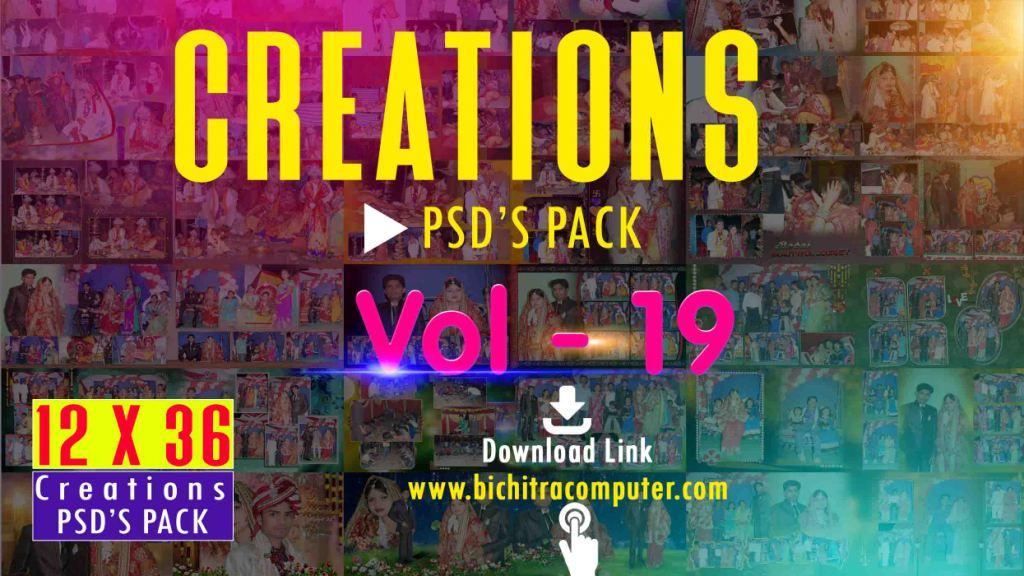 12x36 karizma Wedding Album Template 12x36 karizma, Wedding Album Template