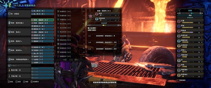 魔物獵人 世界 (Monster Hunter World) Iceborne 黑龍打法與動作拆解