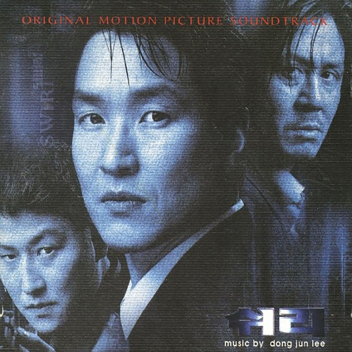 Lee Dong Jun – Shiri OST
