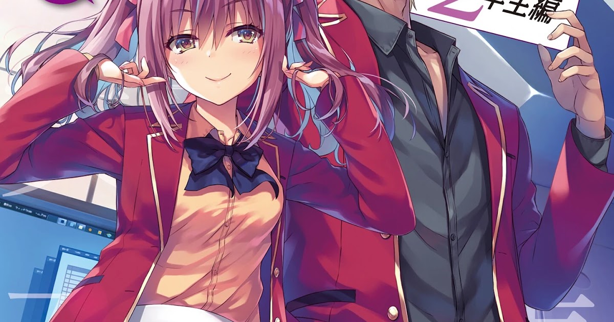 Classroom Of The Elite Year 2 Volume 7 Classroom of the Elite 2nd Year Volume 2 Chapter 1 Part 1