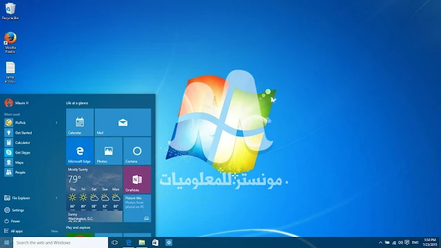 نظام Windows 7