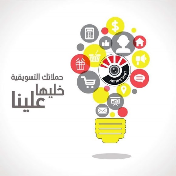 اضافة اعلانك ومنتجاتك المختلفة وموقعك ب200 منتدى وموقع عربي