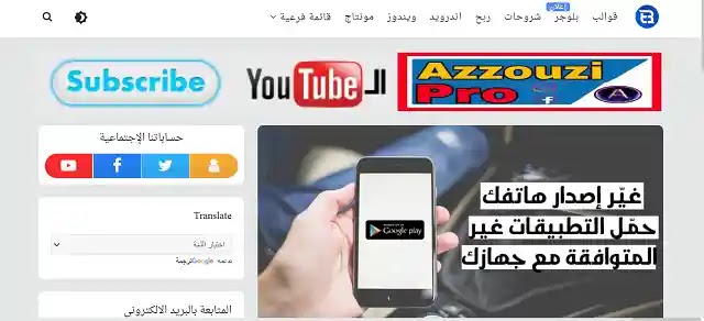 انفارت برو InvertPro قالب احترافي بدون حقوق انفارت برو InvertPro قالب احترافي بدون حقوق