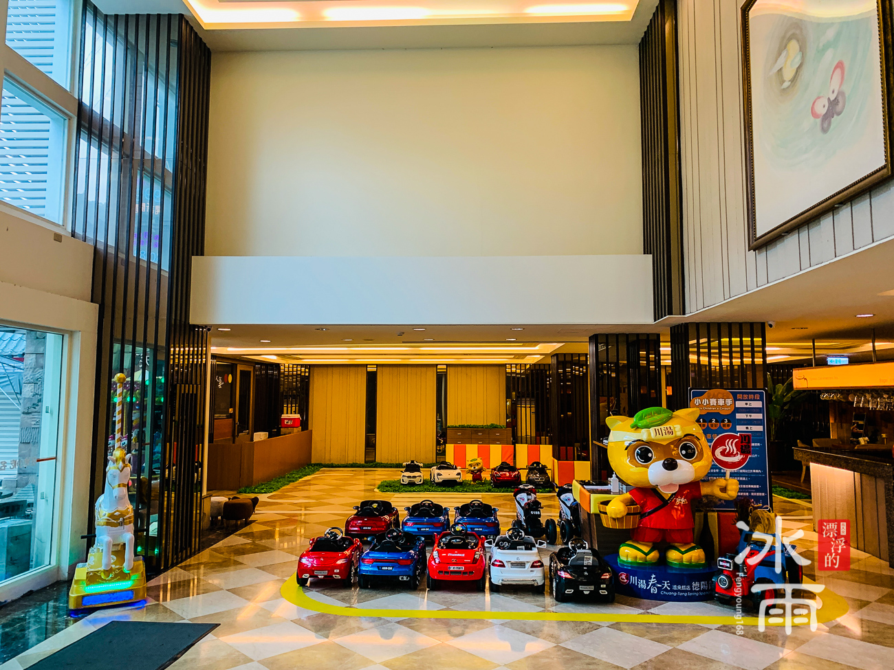 川湯春天溫泉飯店德陽館|兒童車車區 小孩子可以在這裡玩車子~還有車道,非常好玩歐