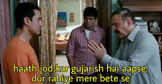 Indian Meme Templates