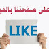 شرح تركيب كود اعلان منبثق مع زر الاغلاق فى بلوجر شرح تركيب كود اعلان منبثق مع زر الاغلاق فى بلوجر