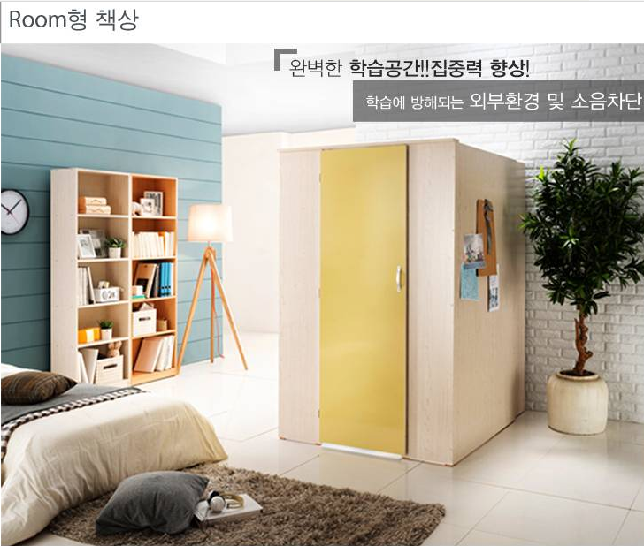 [KPKF] Korean furniture 'Study Cube' Netizen Nation OneHallyu