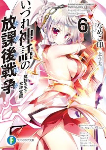 Tập 06 - Tà Nhãn Quỷ Vương và nữ thần thức tỉnh