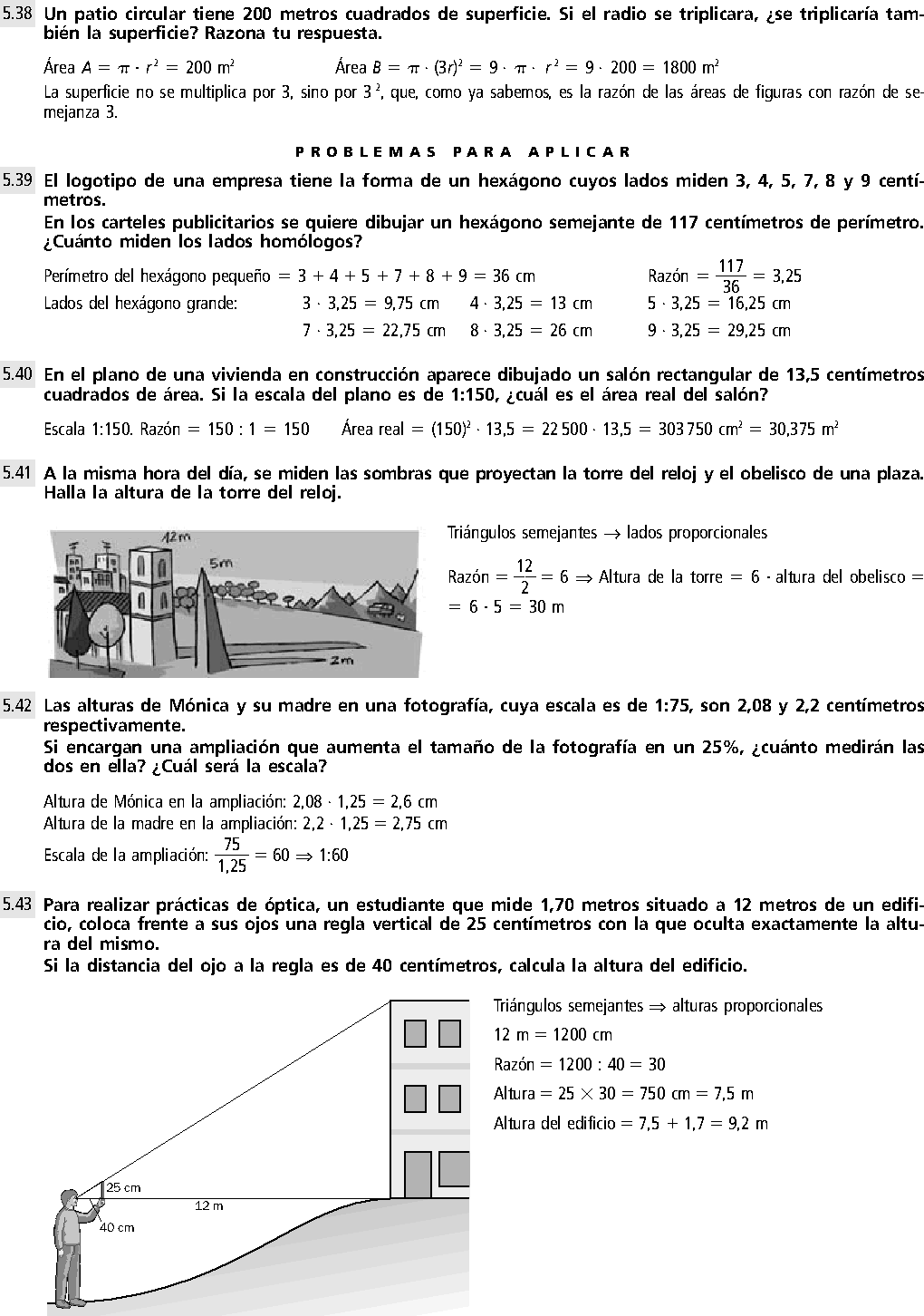 online rfic and mmic design