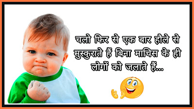 Friendship Shayari