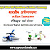 परिवहन एवं संचार GK Questions SET 1