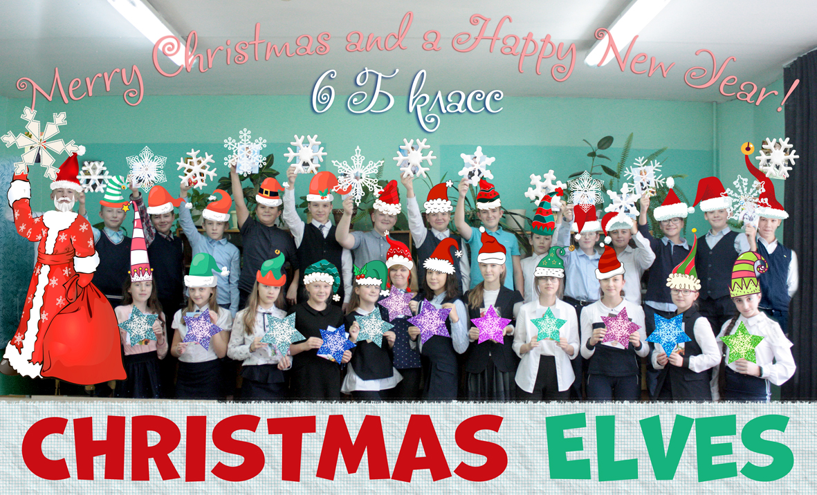 праздник новый год в школе. школьник на новогоднем кресле картинки. номер школьников на новый год. празднование нового года в школе. школьник в новогоднем порт.