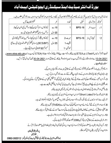 Board of Intermediate & Secondary Education (BISE) Abbottabad Jobs 2021 in Pakistan Board of Intermediate & Secondary Education (BISE) Abbottabad Jobs 2021 in Pakistan