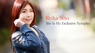 Reika Seto She Is My Exclusive Nympho