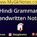 Hindi Grammar Handwritten Notes PDF By - Diwakar Gupta