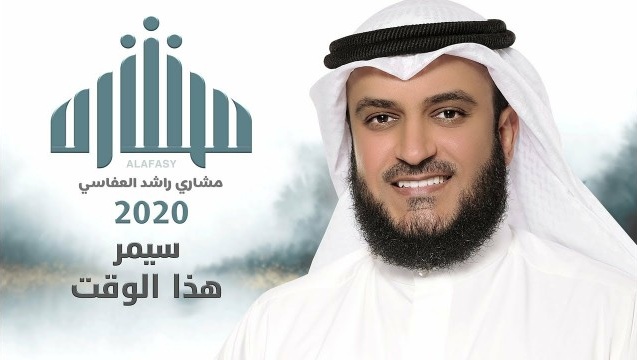 حكاية طريفة خمسة رائحة نغمات موقع سمعنا حكاية طريفة خمسة رائحة نغمات موقع سمعنا
