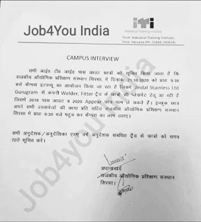 ITI Jobs ITI Campus Placement