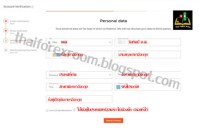 Iq option thailand