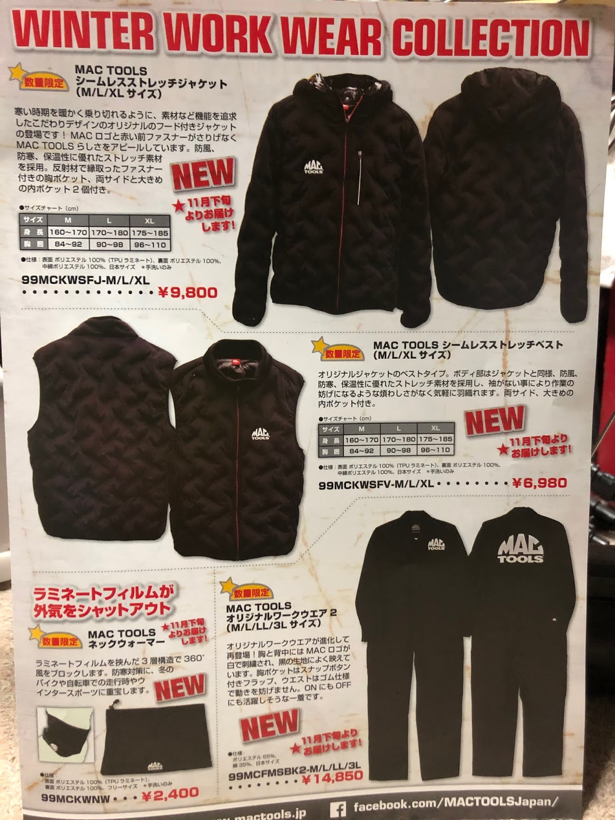 オープニングセール】【オープニングセール】マックツール MacTools