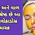 ત્વચા અને વાળ માટે શ્રેષ્ઠ છે આ 3 એવોકાડોસ માસ્ક