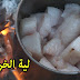حكم بيع شحم ذبائح الصدقات والأضاحي من قبل لجان الزكاة وشراء لحم للمحتاجين بدلها حكم بيع شحم ذبائح الصدقات والأضاحي من قبل لجان الزكاة وشراء لحم للمحتاجين بدلها