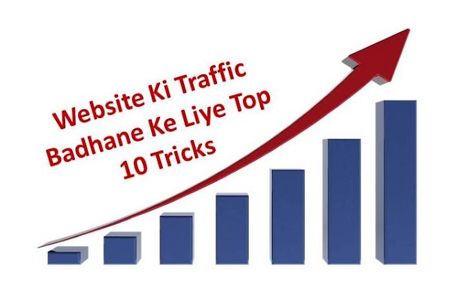 Website Ki Traffic Badhane Ke Liye Top 10 Tricks