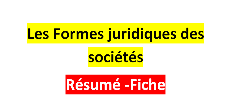 Les Formes juridiques des sociétés en droit marocain Résumé Fiche PDF