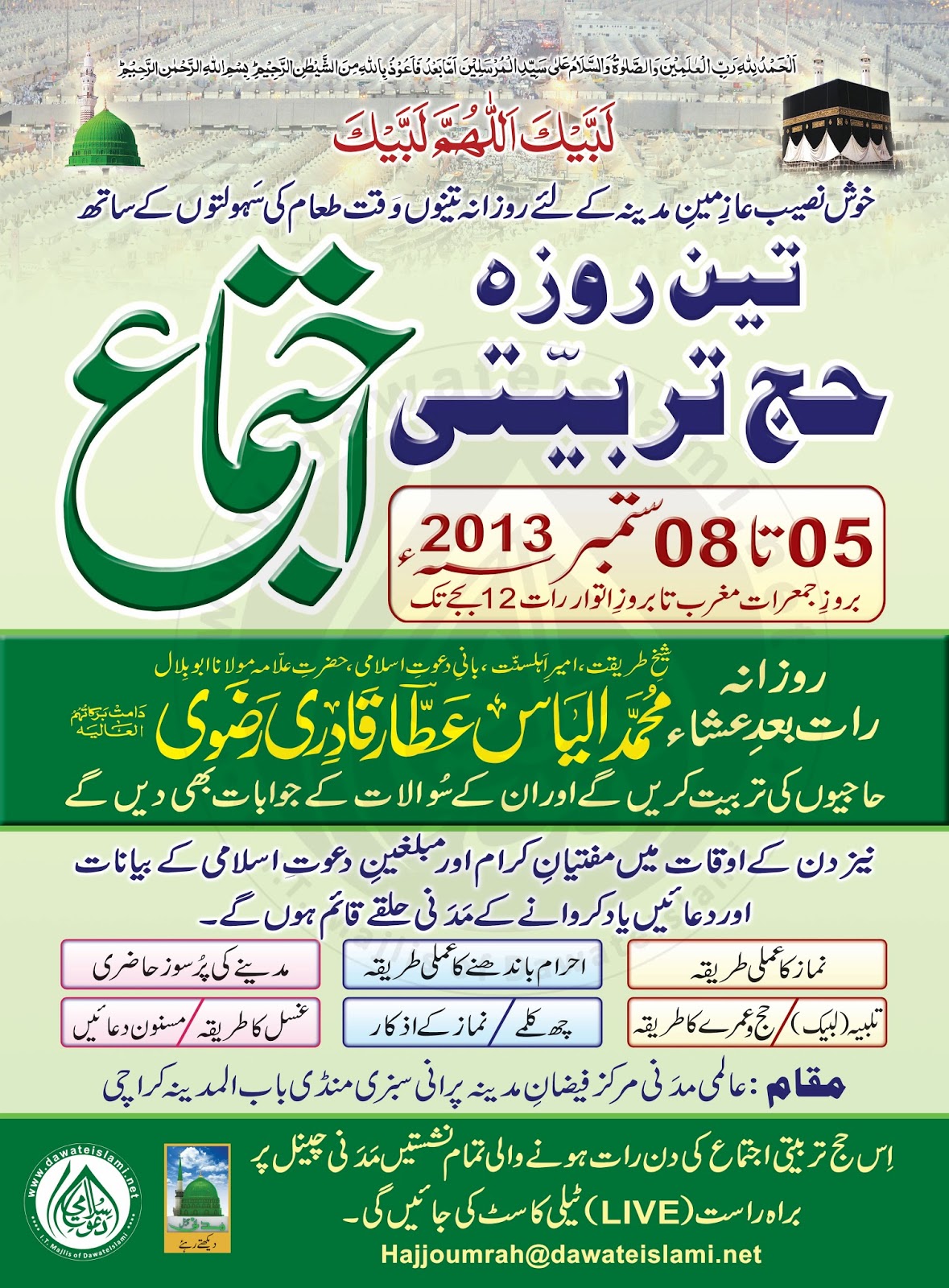 inqilab e mehsud pdf download inqilab e mehsud pdf download