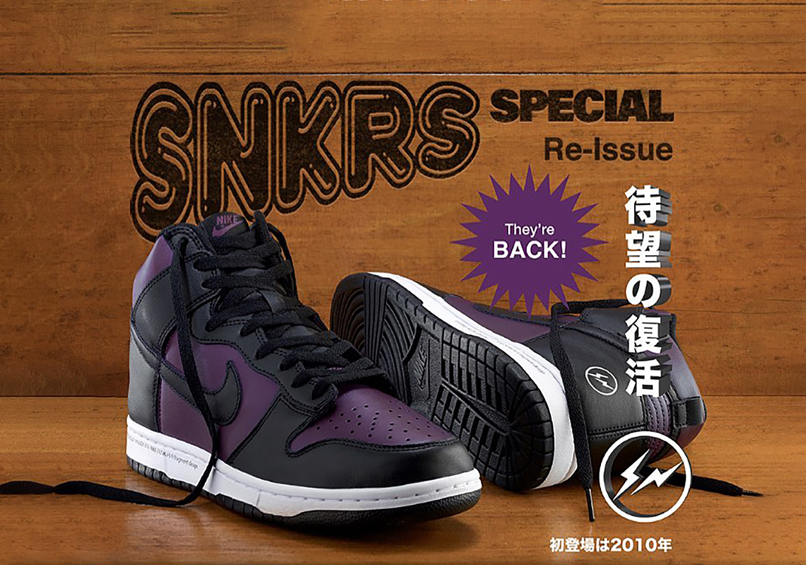 Dunk High âFragment Purple