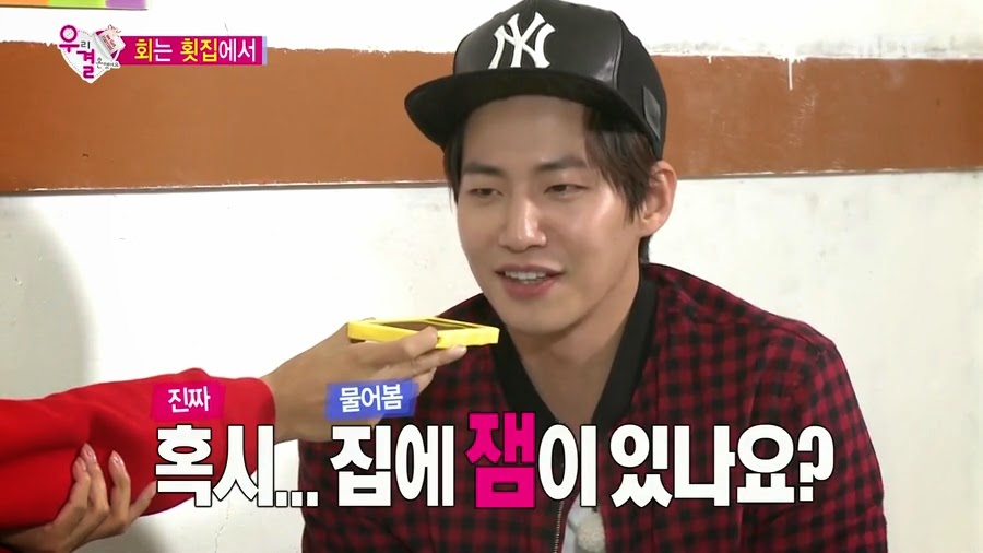 질투하고 난리난 오늘자 송재림과 가을양 ㄷㄷㄷㄷ.jpg | 인스티즈