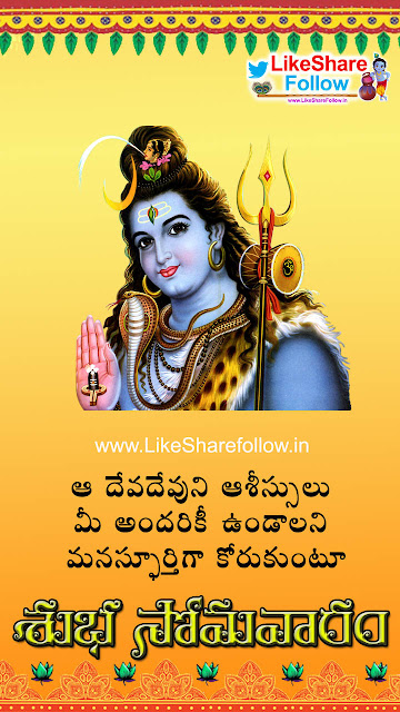 Best good morning bhakti wallpapers with lord shiva
