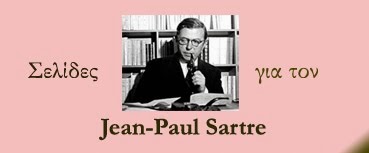 ΣΕΛΙΔΕΣ ΓΙΑ ΤΟΝ JEAN-PAUL SARTRE