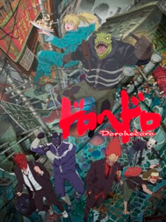 Assistir Dorohedoro Online Assistir Dorohedoro Online
