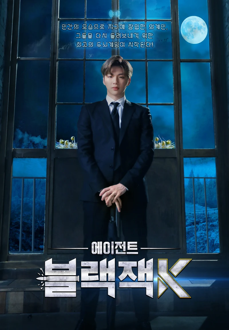 agent blackjack k kang daniel universe originals