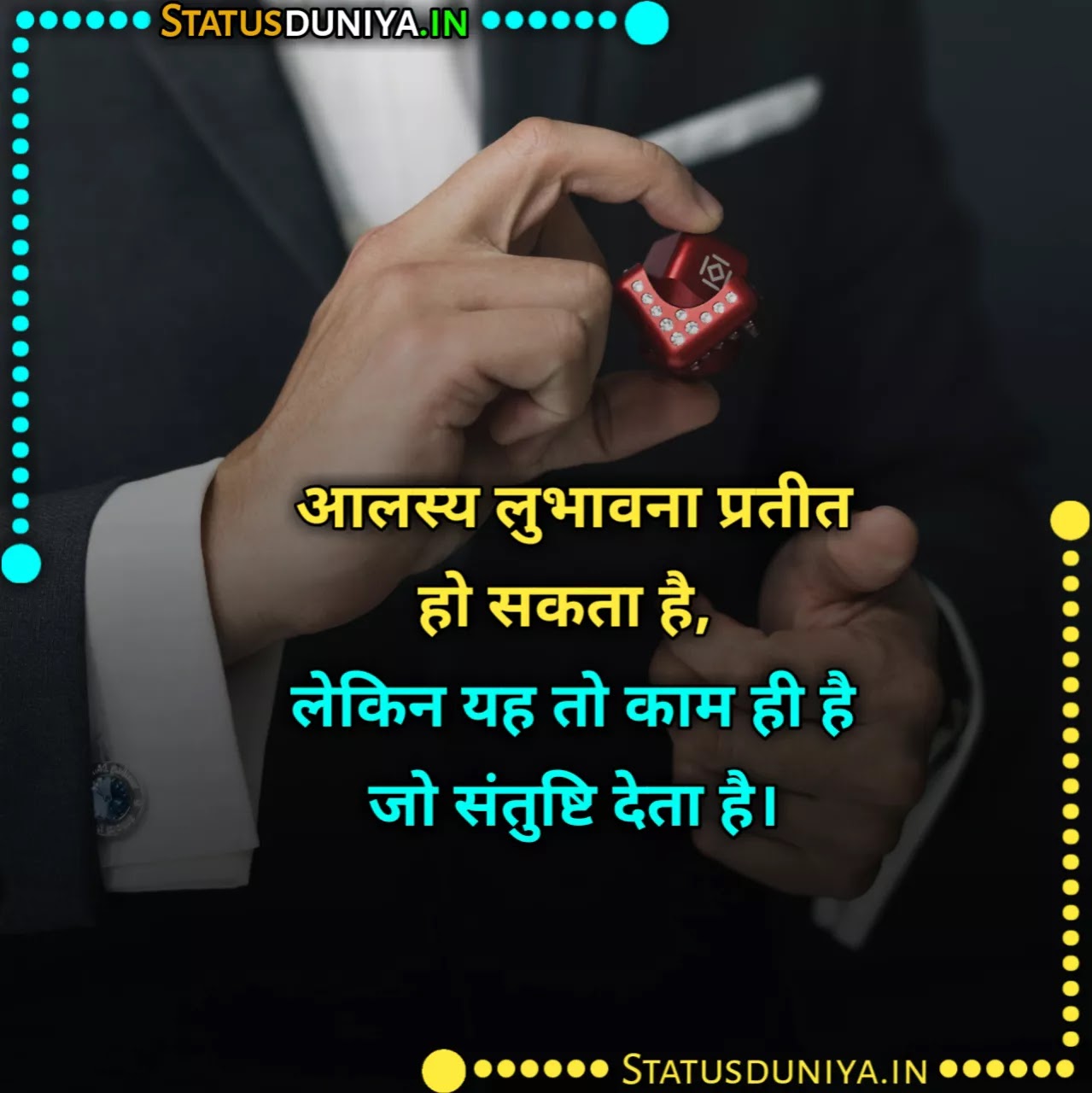 Job Shayari In Hindi
Naukri Shayari In Hindi
Job Shayari In Hindi With Images
Job Shayari In Hindi Images For Fb
नौकरी पर शायरी
Job Shayari Images Hindi
Naukri Shayari In Hindi
नौकरी शायरी इन हिंदी
जॉब शायरी इन हिंदी
naukri quotes in hindi
naukri ke upar shayari
Job Par Shayari
sarkari naukri shayari
Job Shayari Dp