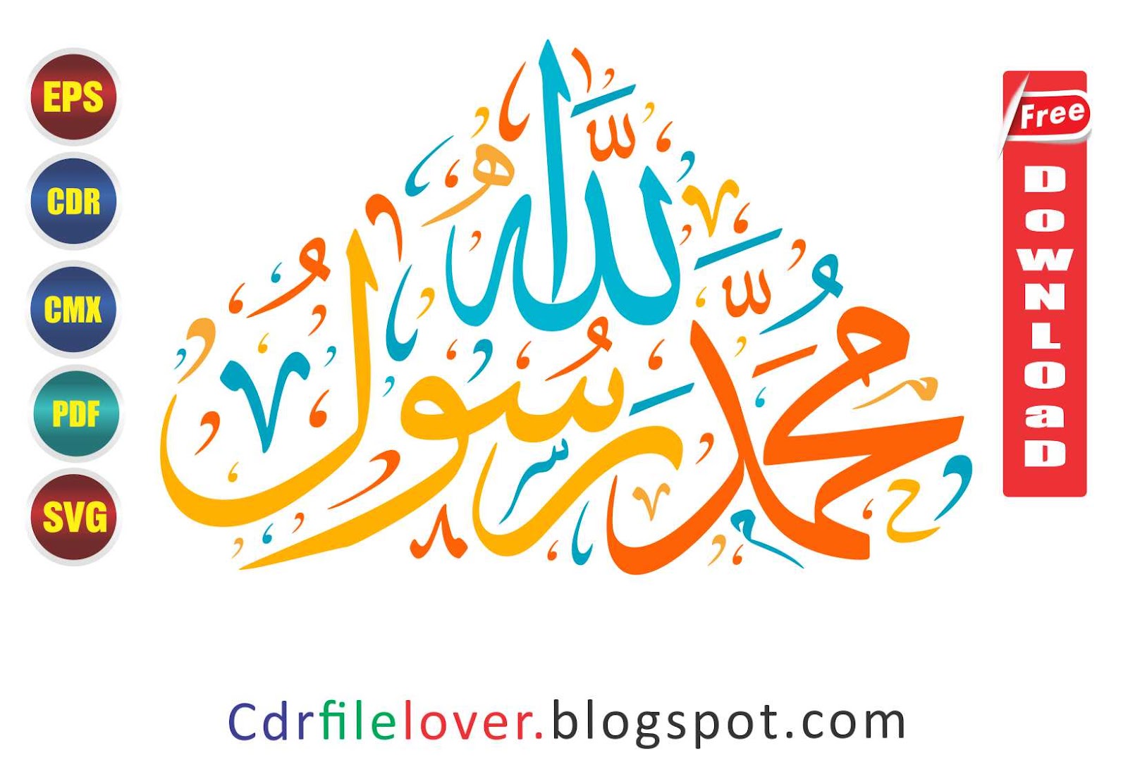 la illah ila allah muhammad rasul allah in arabic text