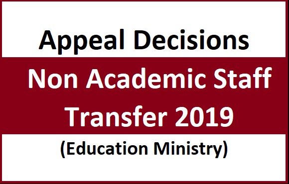 Appeal Decision : Non Academic Staff Transfer (Education Ministry)