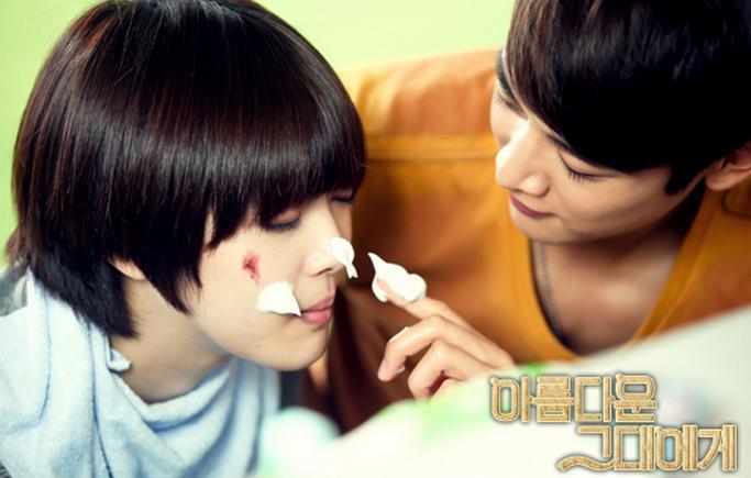 To The Beautiful You Eng Sub