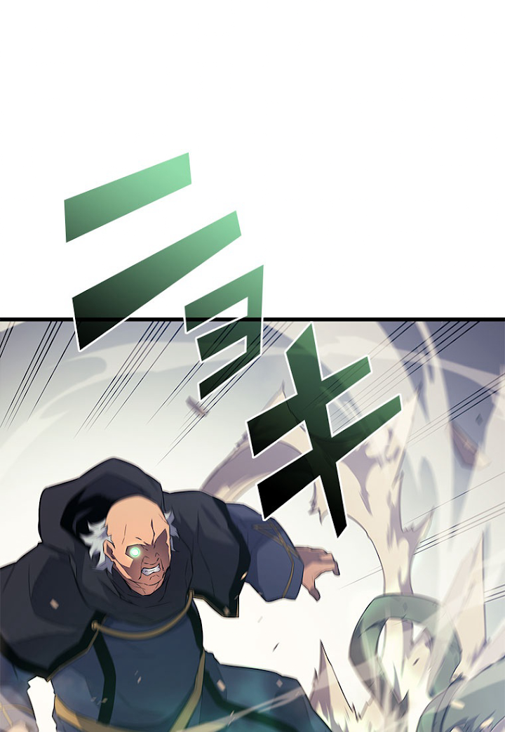 4000年ぶりに帰還した大魔導士 第63話 - 3