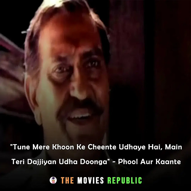 amrish puri dialogues,amrish puri quotes,amrish puri status,amrish puri shayari, amrish puri captions,अमरीश पूरी के डायलोग