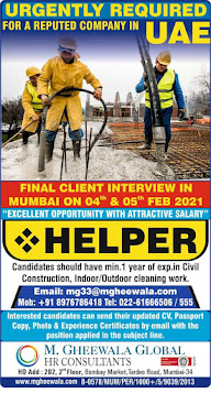 Gulf%2BJob%2BPaper%2B%252816%2529