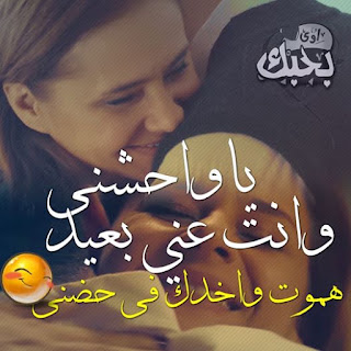 صور حب، حب، حب، صور حب، صور للمتزوجين صور حب