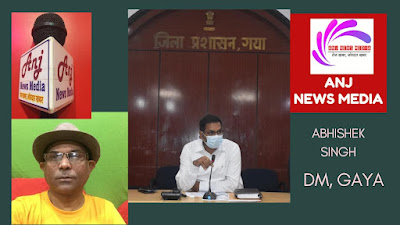 RecordsCoronaVaccination and DM Gaya: कोरोना टीकाकरण में रिकार्ड्स बनाया गया जिला, Records created district in corona vaccination, AnjNewsMedia, Covid, Corona, Coronavirus