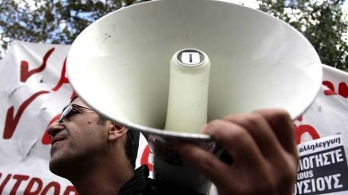 Σε απεργιακό κλοιό η χώρα: "Παραλύουν" Δημόσιο και μέσα μεταφοράς - Πώς θα κινηθούν τα πλοία