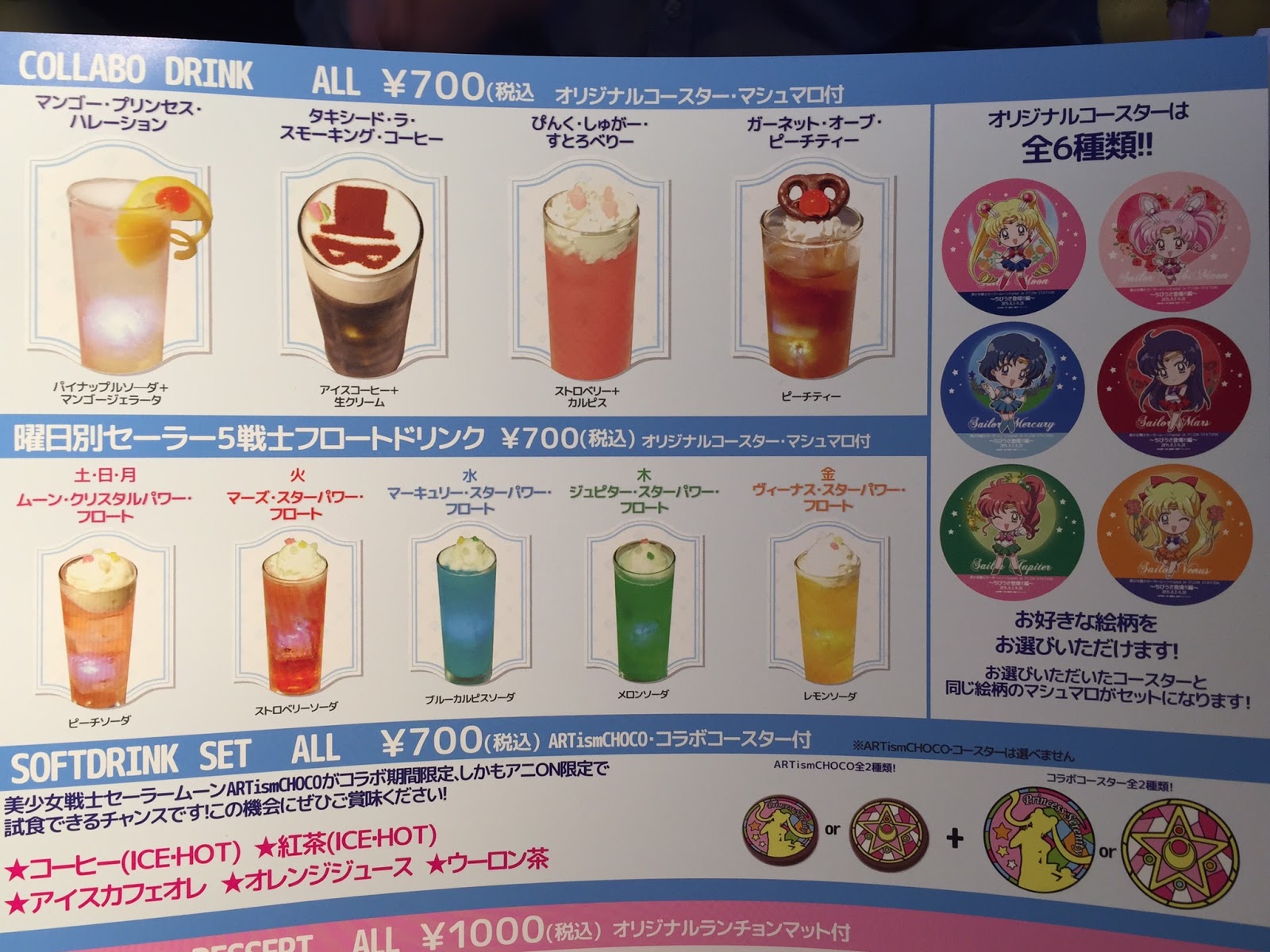 Sailor Moon Cafe In Anion Station (2) / アニON ステーションのセーラームーンカフェ（2） ~ I'm