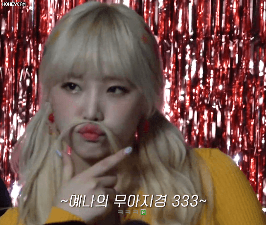 무아지경. 예나