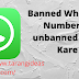 Banned Whatsapp Number ko unbanned Kaise Kare 2021 ?