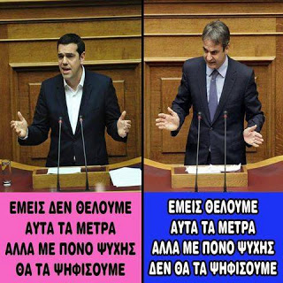 https://1.bp.blogspot.com/-c8mv6oHa47U/Vz3uoeoE-rI/AAAAAAAA6nk/LvVVncw4F-gjYs6WA1828rtJdcQkBTsSwCLcB/s1600/%25CE%25A4%25CF%2583%25CE%25AF%25CF%2580%25CF%2581%25CE%25B1%25CF%2582-%25CE%259C%25CE%25B7%25CF%2584%25CF%2583%25CE%25BF%25CF%2584%25CE%25AC%25CE%25BA%25CE%25B7%25CF%2582.jpg