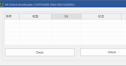 Unlock tool логин и пароль. Unlock tool логин и пароль